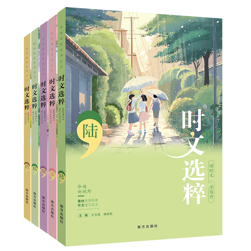 查课外读物历史低价|课外读物价格比较