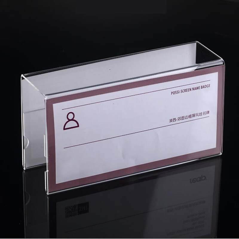 REAP 工位牌 屏风岗位牌 亚克力座位牌 隔断工位牌 办公桌屏风式工位卡 双面亚克力职位牌 挂式双面180*90mm