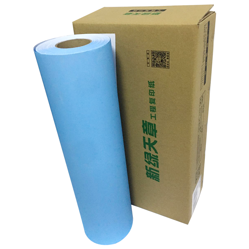 TANGO品牌A3单面蓝图纸工程纸-价格稳定，打印保障