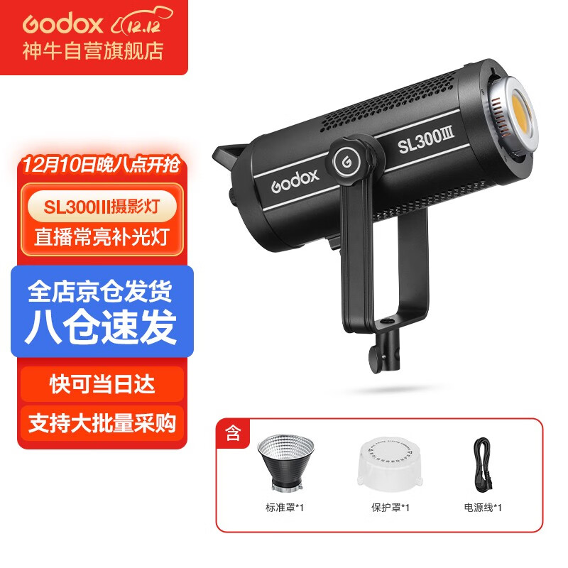 影棚器材历史价格查询京东|影棚器材价格比较