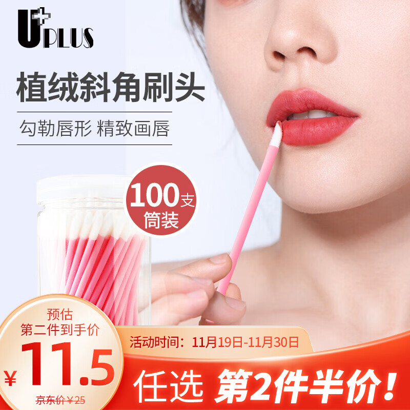 化妆刷历史价格查询网站|化妆刷价格比较