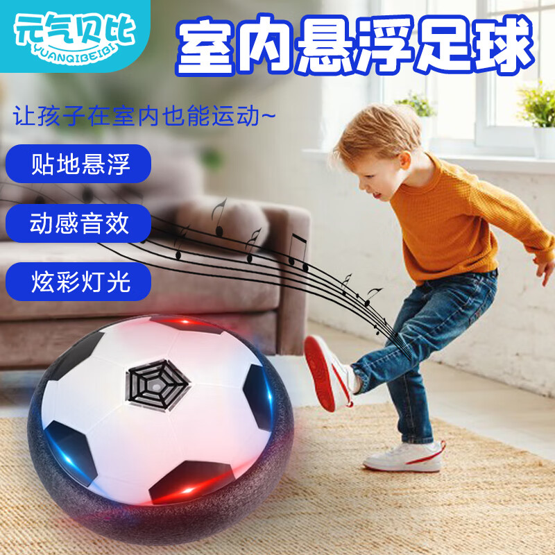 怎么看京东儿童玩具球历史价格曲线|儿童玩具球价格比较
