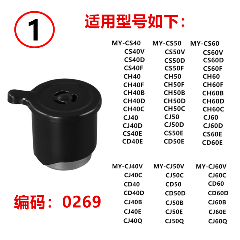 華圣美的之家適配美的電壓力鍋排氣閥配件4L5L6L升出氣閥高壓鍋限壓閥泄壓 1號排汽閥