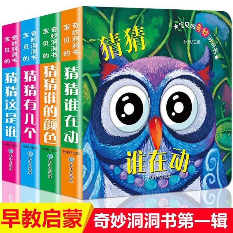 京东图书文具 2022-01-04 - 第14张  | 最新购物优惠券