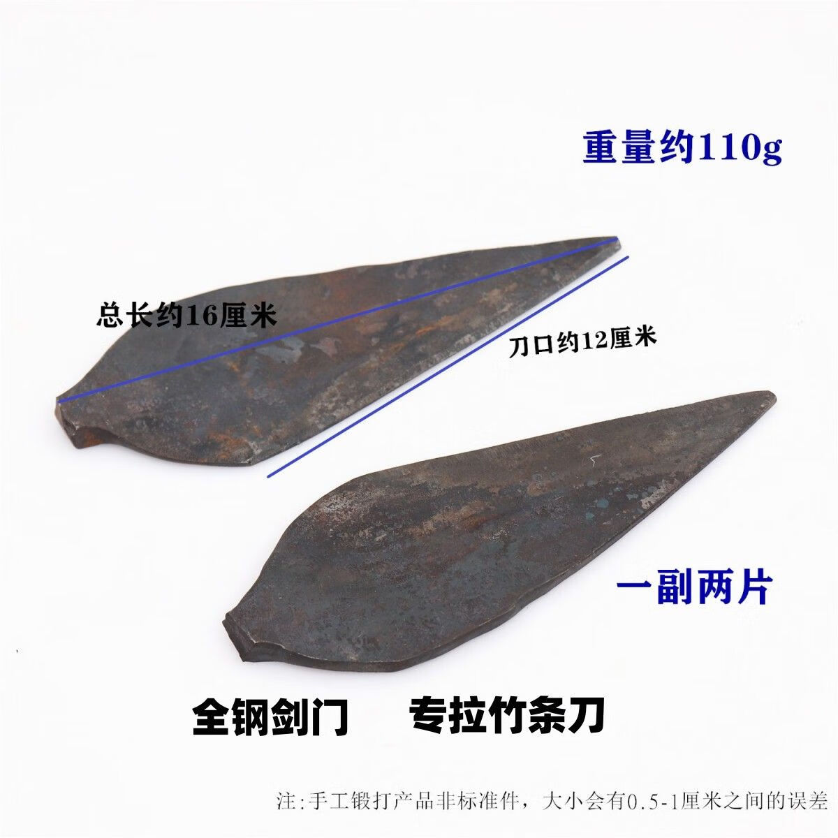 山头林村新款毛竹匠刮刀竹匠工具全套篾匠工具全套篾针篾刀柳叶刀竹条