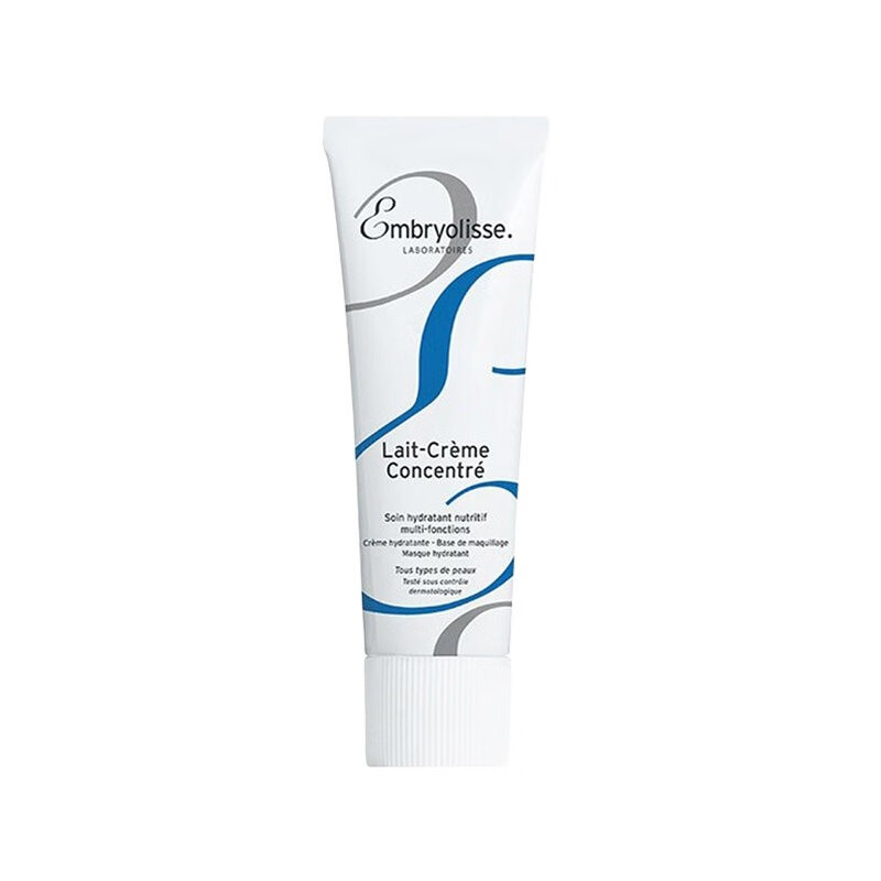 巴黎草莓（Embryolisse）巴黎草莓法国大宝保湿妆前乳打底粉隔离霜蓝色 补水保湿 蓝色款75ml大支