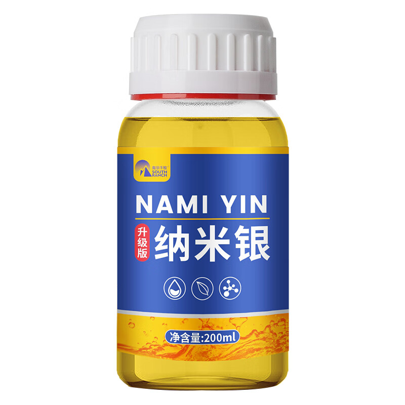 鱼塘空肠空胃白便腐皮杀菌消毒剂液 纳米银(水产用)200ml/瓶*20/整箱