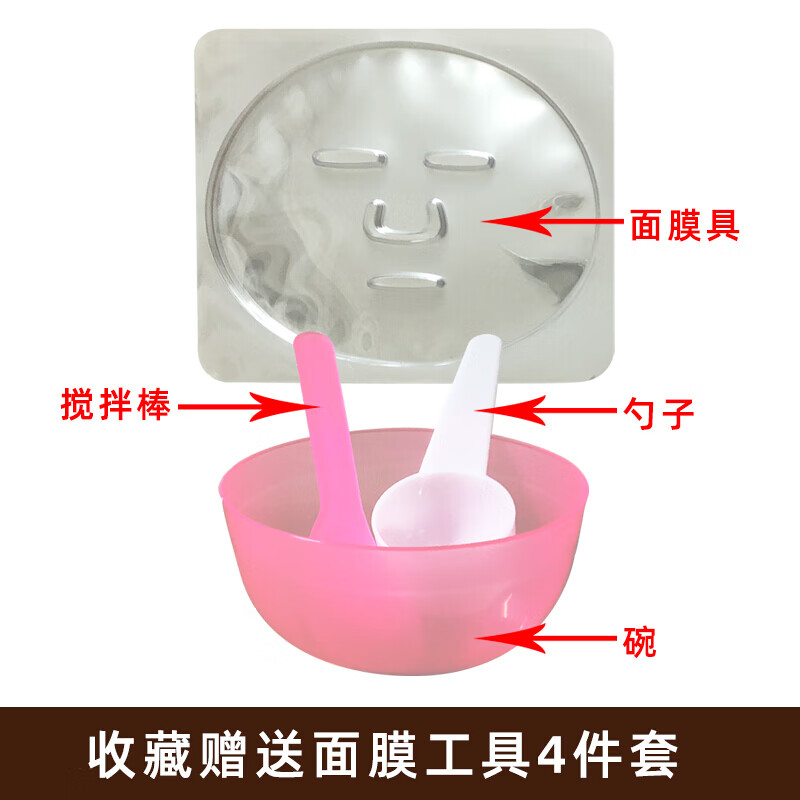 依莲花天然草本海藻颗粒面膜美容院专用美嫩白补水收缩毛孔草本海藻面膜 草本海藻面膜1000g