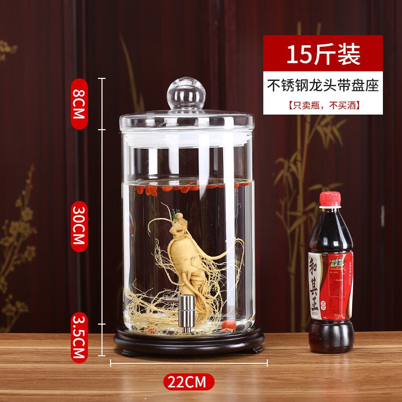 查看泡酒瓶商品历史价格的网站|泡酒瓶价格比较