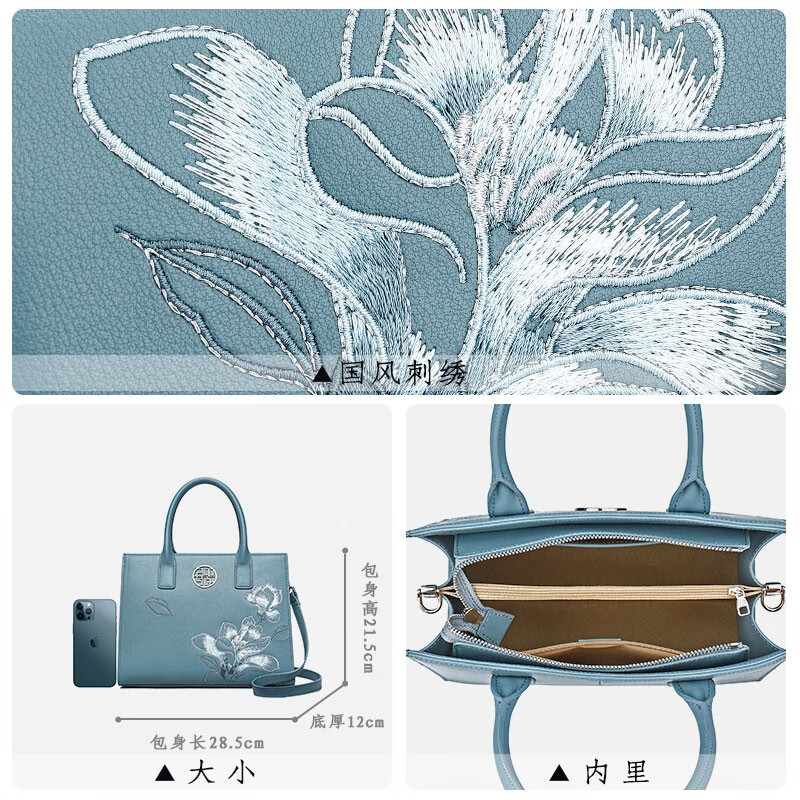天煦女包刺绣手提包牛皮大包中年婆婆包单肩旗袍包送丈母娘礼物妈妈包 蓝绿色-送礼品袋
