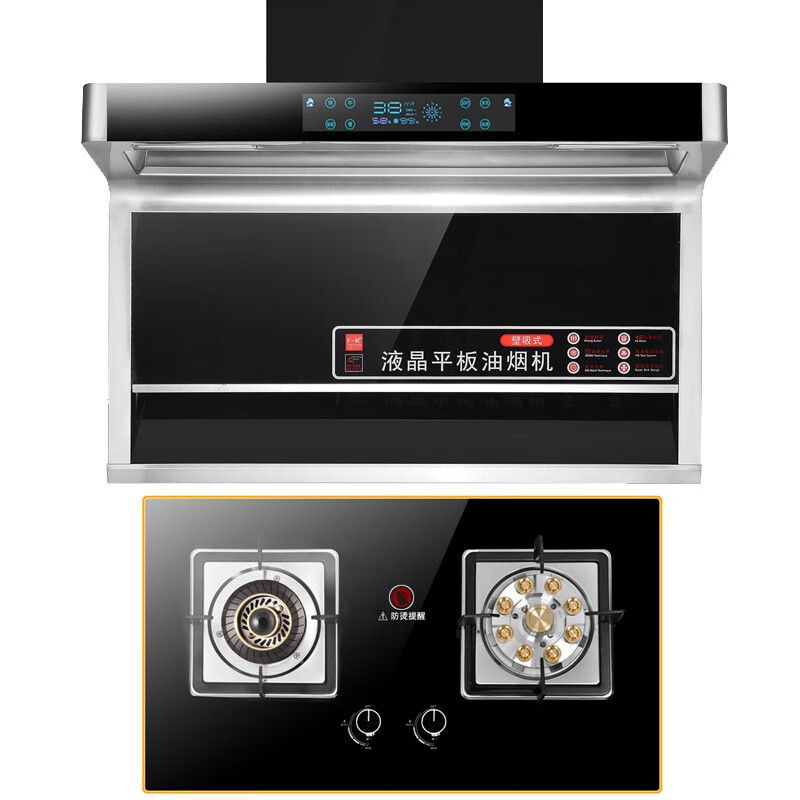 欧派诺 顶侧双吸油烟机灶具套装小户型自动清洗家用脱排吸油烟机语音