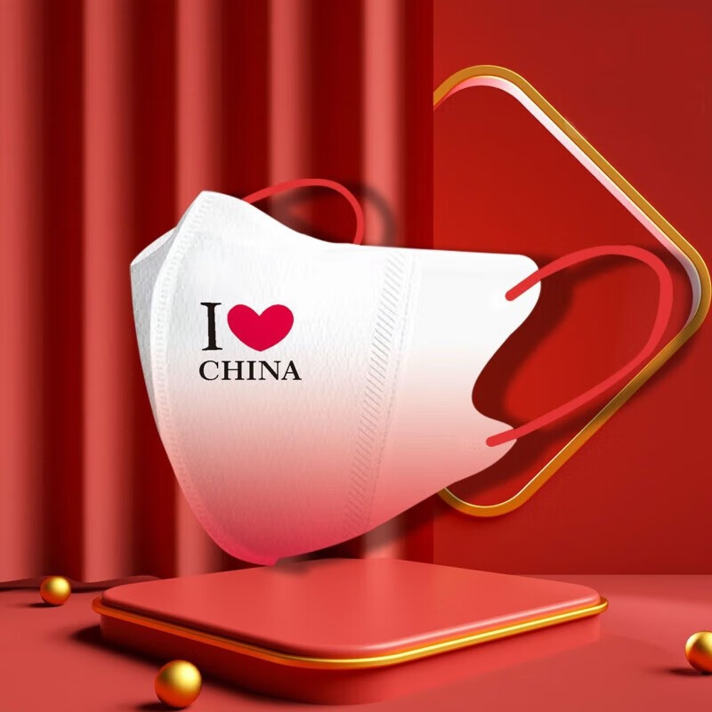 彩卡莹caikayi中国红口罩口罩3d立体口罩成人儿童中国风独立包装3层