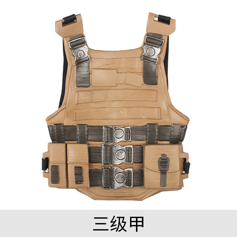 儿童玩具枪吃鸡信号枪绝地求生空投包三级甲吃鸡升级配件 三级甲