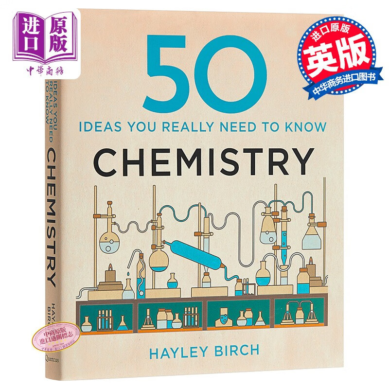 50 Chemistry Ideas You Really Need 英文原版 关于化学的50个常识怎么看?