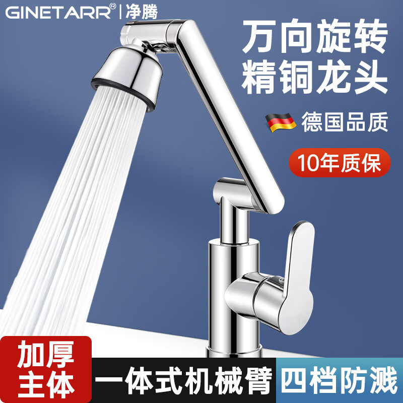 ����������е�������в�èˮ��ͷ������ϴ����������ͷ����ϴ�� �������ĵ�����е��������ͷ �Ӻ��������ح��80cm��*2