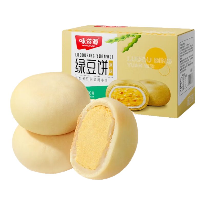 weiziyuan 味滋源 绿豆饼原味300g 早餐代餐传统中式糕点