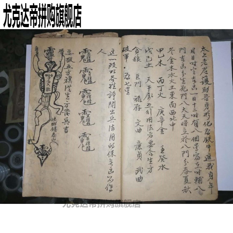 符书 相关京东优惠商品人气降序 价格图片品牌优惠券 虎窝购