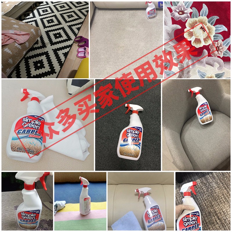 简绿布艺沙发清洁剂地毯干洗剂免水洗科技布沙发专用清洗剂墙布清洁剂 买4送1（到手5瓶）