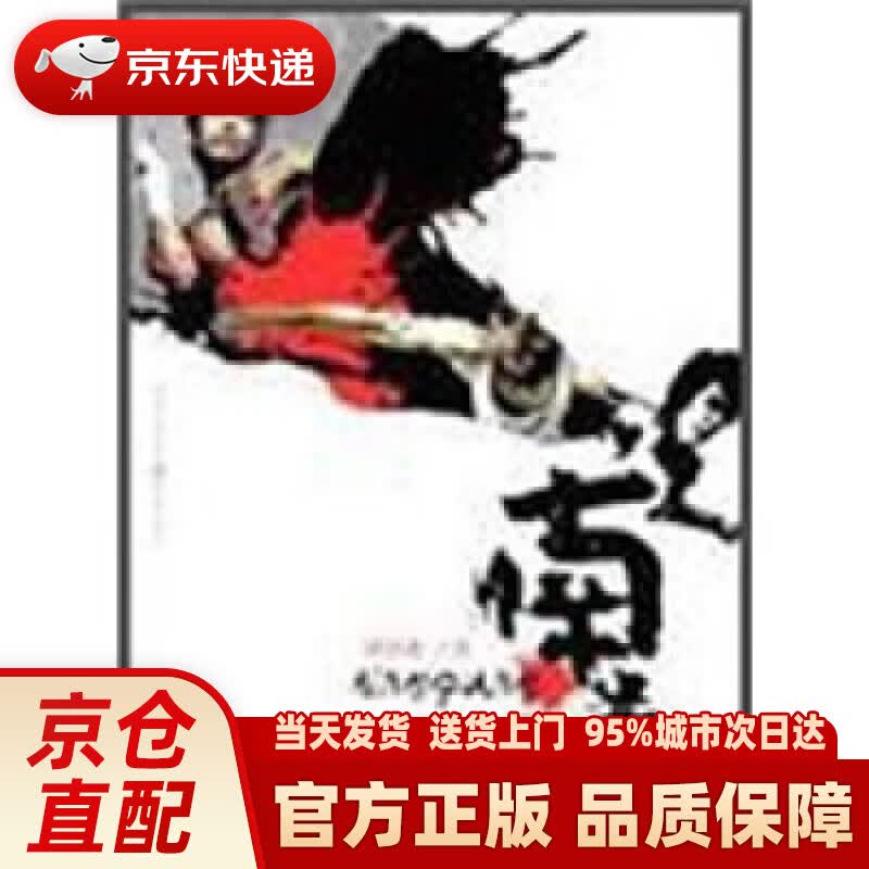 南拳