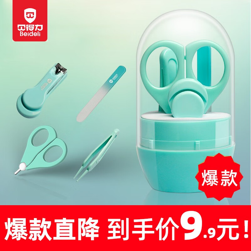 京东京东秒杀 2021-04-01 - 第17张 | 最新购物优惠券 京东京东秒杀 2021-04-01 - 第17张 | 最新购物优惠券