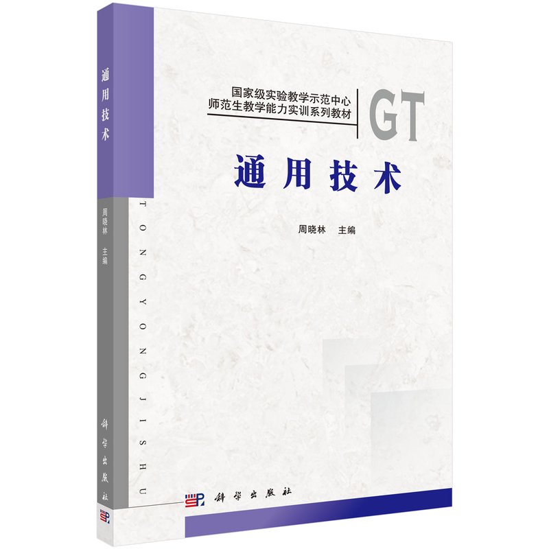 一般工业技术商品选购指南