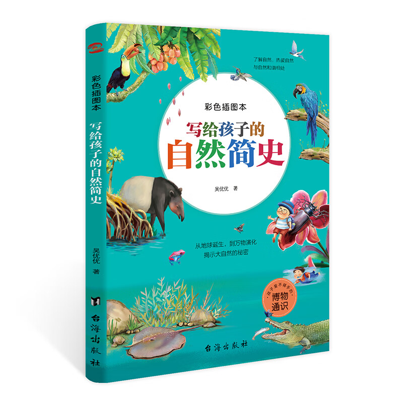京东科普/百科商品推荐,价格走势一目了然!