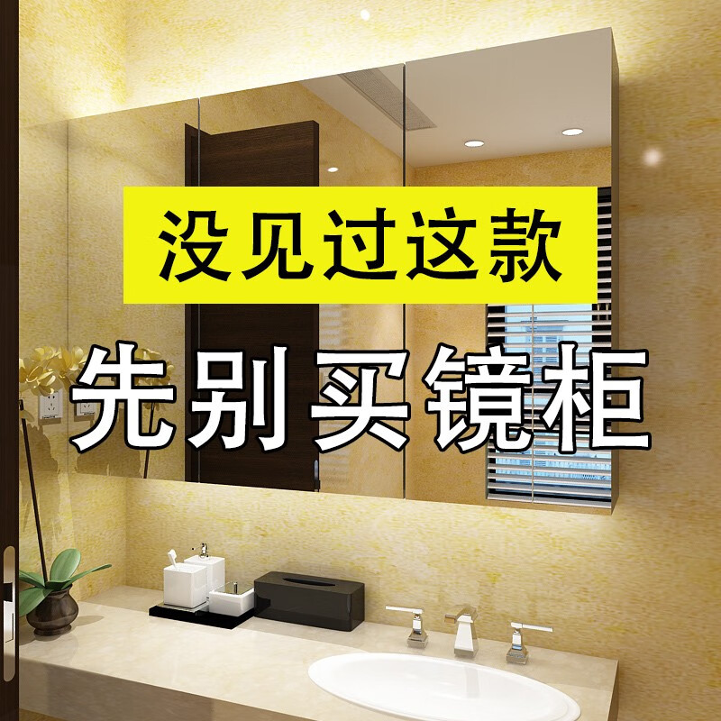 回固 不锈钢浴室镜柜单独挂墙式洗手间镜箱厕所卫生间镜子带置物架收纳 【40*60高 单开门款】柜体带不锈钢背板