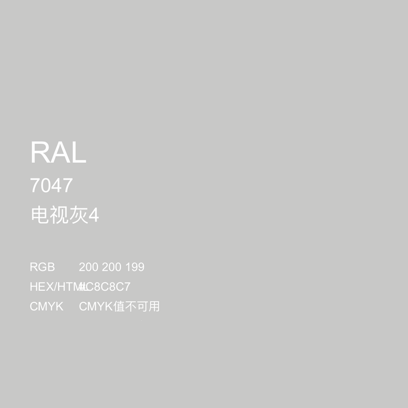 三和使命必达手摇自动喷漆 ral7047电信灰4 劳尔色卡油漆手喷漆 ral