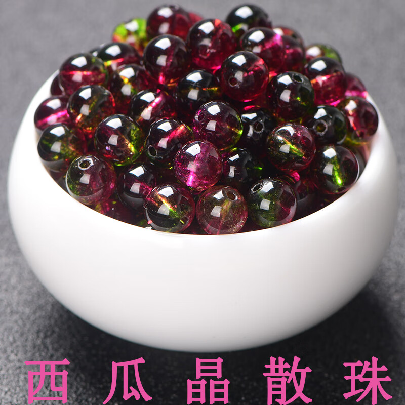 莫琳冰种西瓜晶爆花晶散珠子diy红绿半成品手工串珠手链项链材料 西瓜