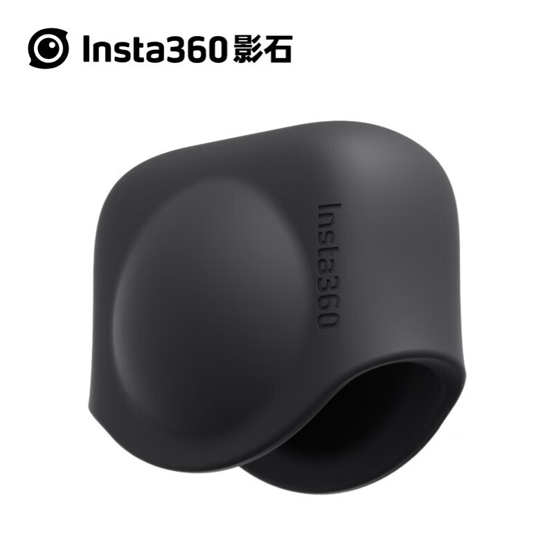 Insta360 ONE X2运动全景相机 便携硅胶保护套 适用于X2 便携硅胶保护套