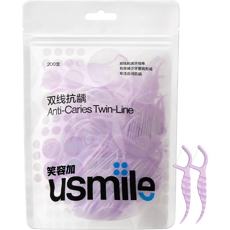 usmile笑容加双线牙线棒 清洁齿缝清新抗龋超细家庭装 【袋装】抗龋型 200支