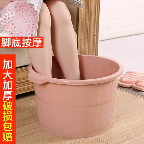 家用泡脚桶加厚加高手提洗脚桶塑料按摩足浴桶泡脚盆洗脚盆子 藕粉色