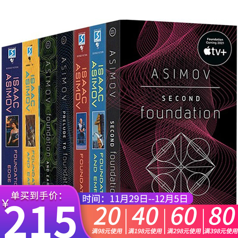 预售 银河帝国基地 英文原版小说 Foundation 7册 科幻小说书 Isaac Asimov 艾萨克阿西莫夫