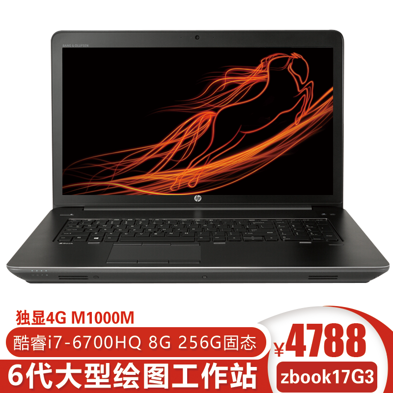 惠普zbook17g3,zbook 15 g3 【二手9成新】惠普hp zbook17g3 17.