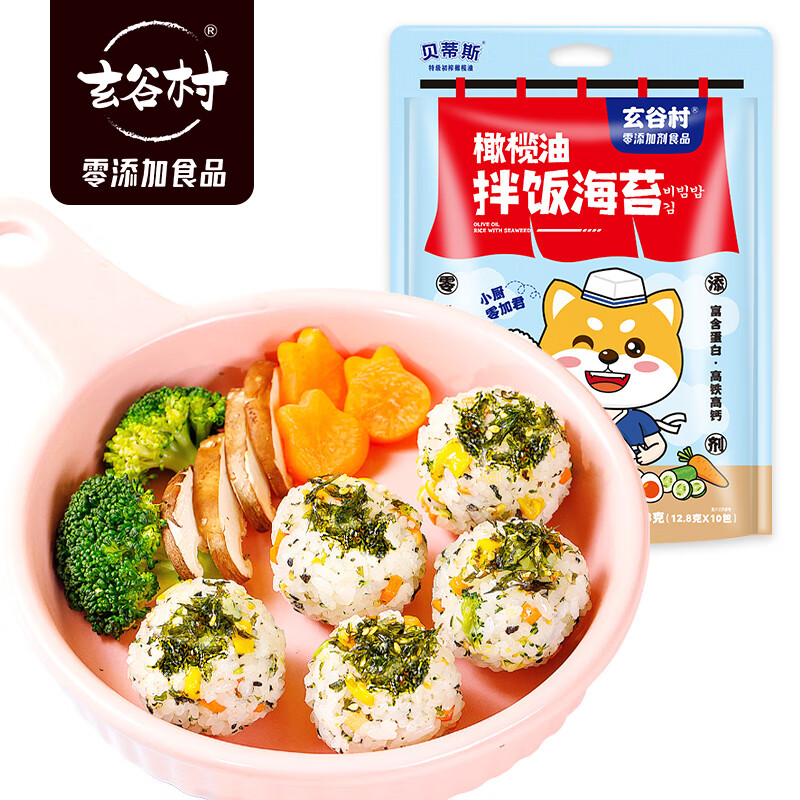 海味零食历史价格查询工具|海味零食价格比较