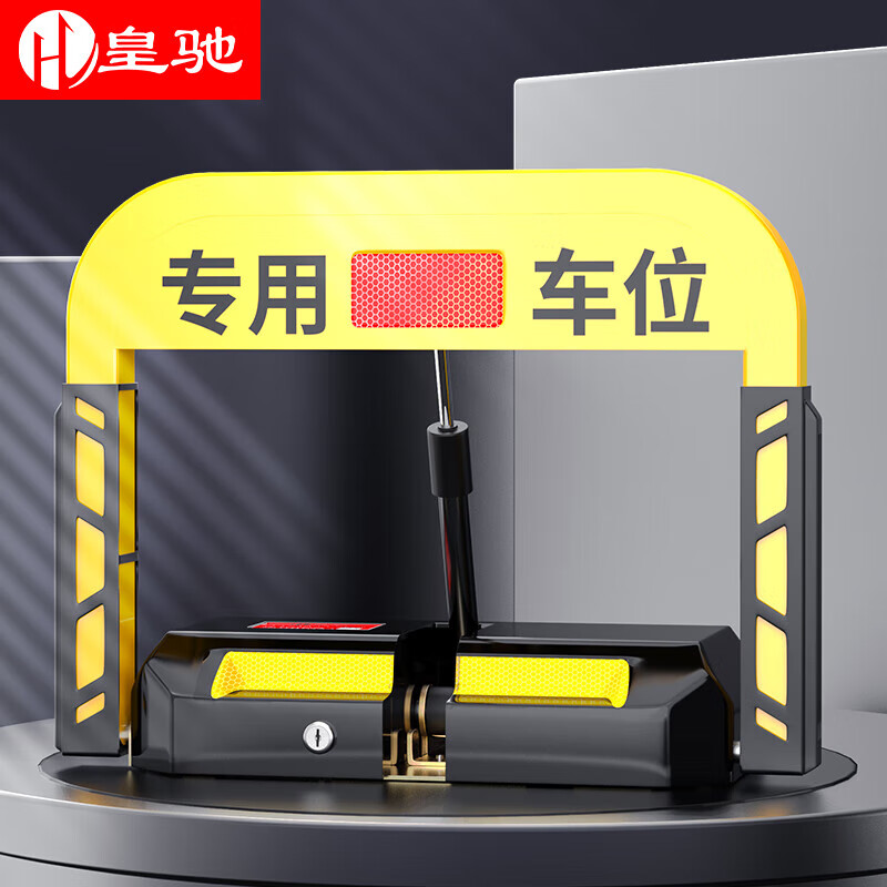 地锁历史价格查询工具|地锁价格走势图