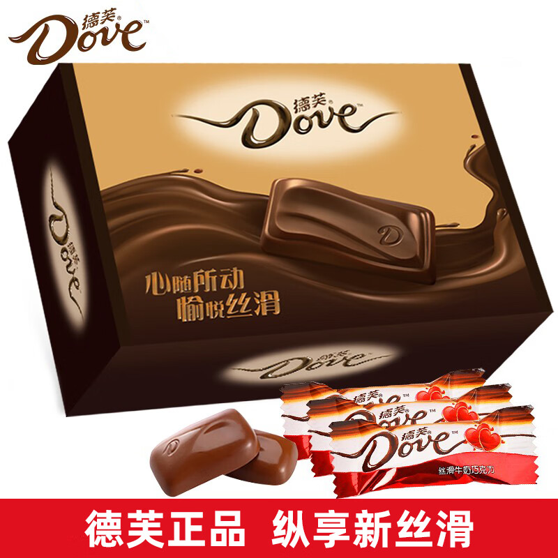 【旗舰店】德芙（Dove）丝滑牛奶巧克力心动礼盒 4.5g*36块