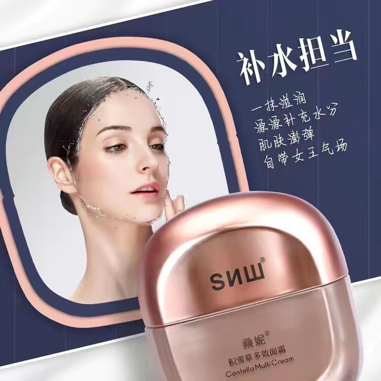 原防伪可查桑妮逆l龄定格原液 100ml 打造素颜肌调理任何皮肤问题