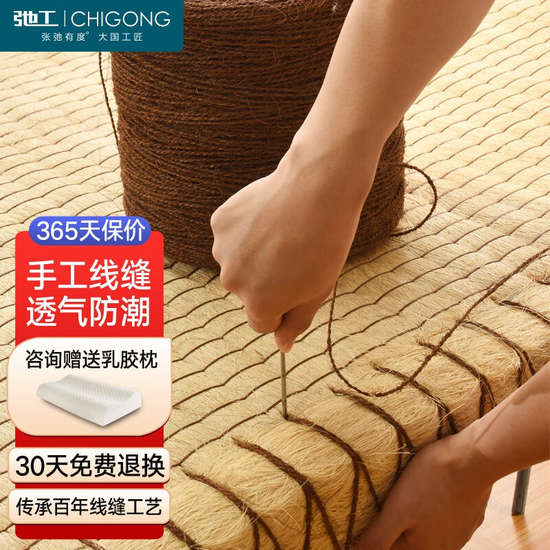 看椰棕床垫价格涨跌软件|椰棕床垫价格走势图