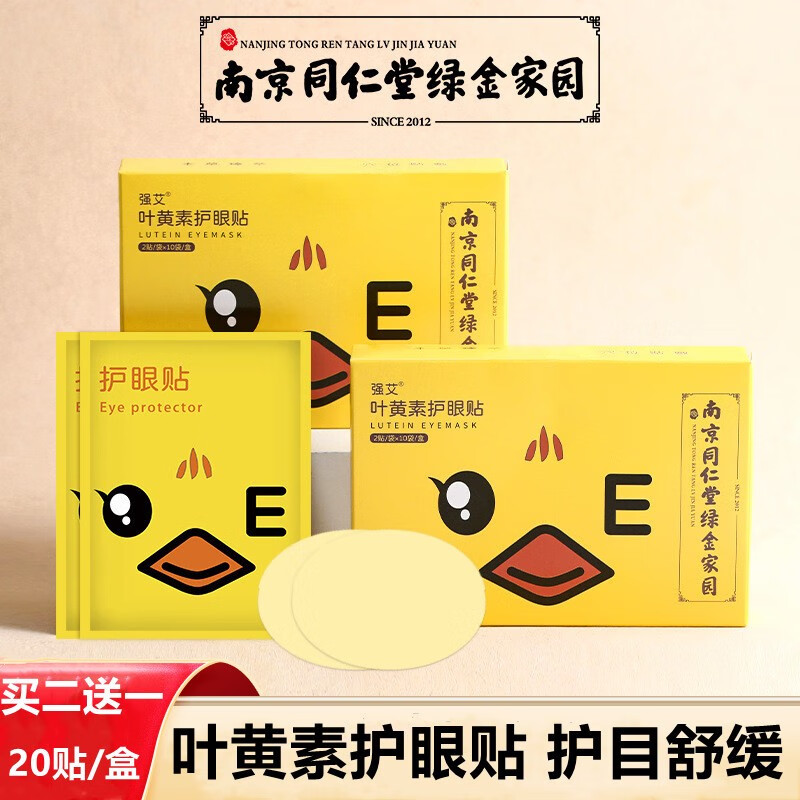 其它身体护理如何查历史价格|其它身体护理价格走势图