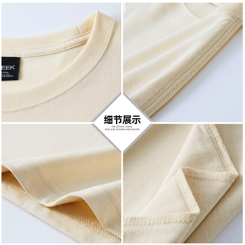 TEEK高中生重磅纯棉t恤男士短袖上衣服 青少年夏装夏季休闲半袖体恤衫 【柔软舒适】HS78M杏色 S