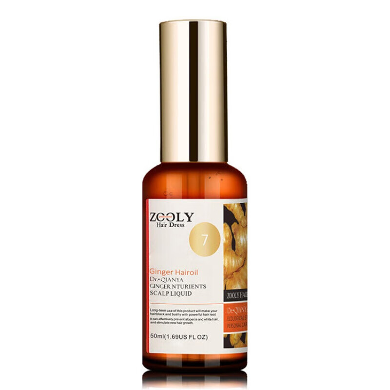 卓蓝雅生姜护发精华液强根健发精油控油免洗头皮营养液男女士 50g