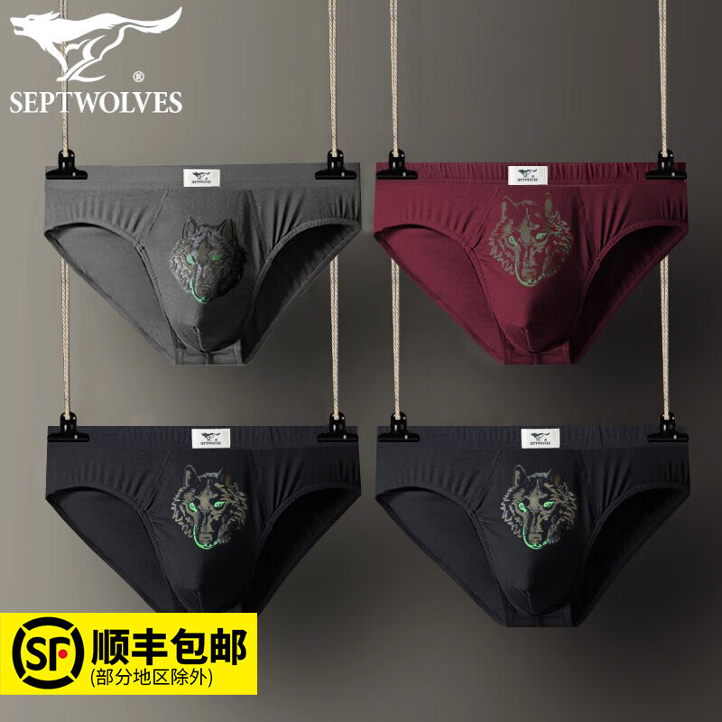 男士三角内裤,穿出舒适与时尚七匹狼