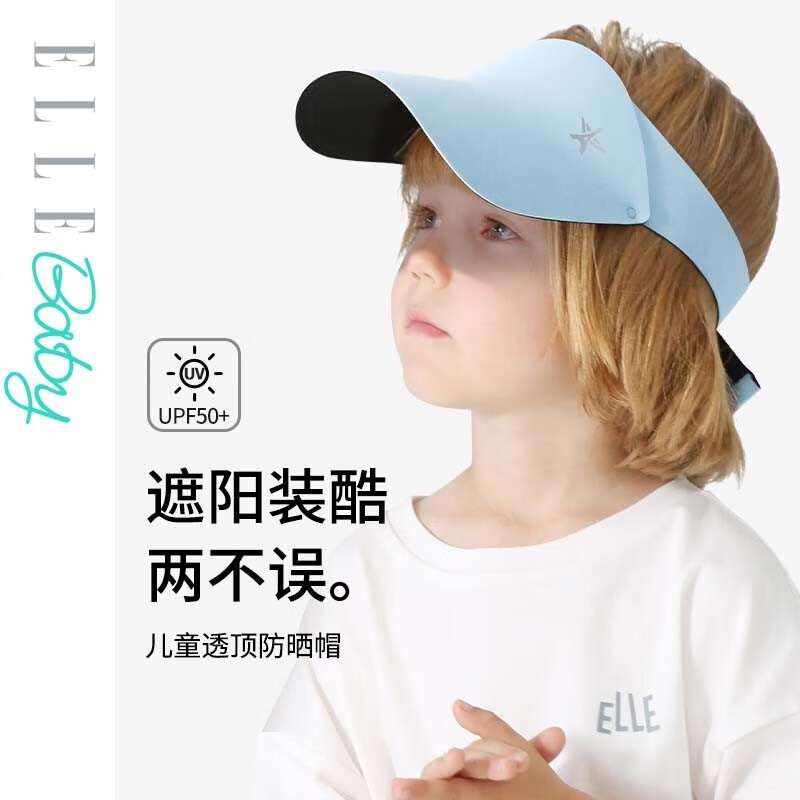 【ELLEBABY】儿童配饰价格走势与热销榜单|儿童配饰怎么看历史价格