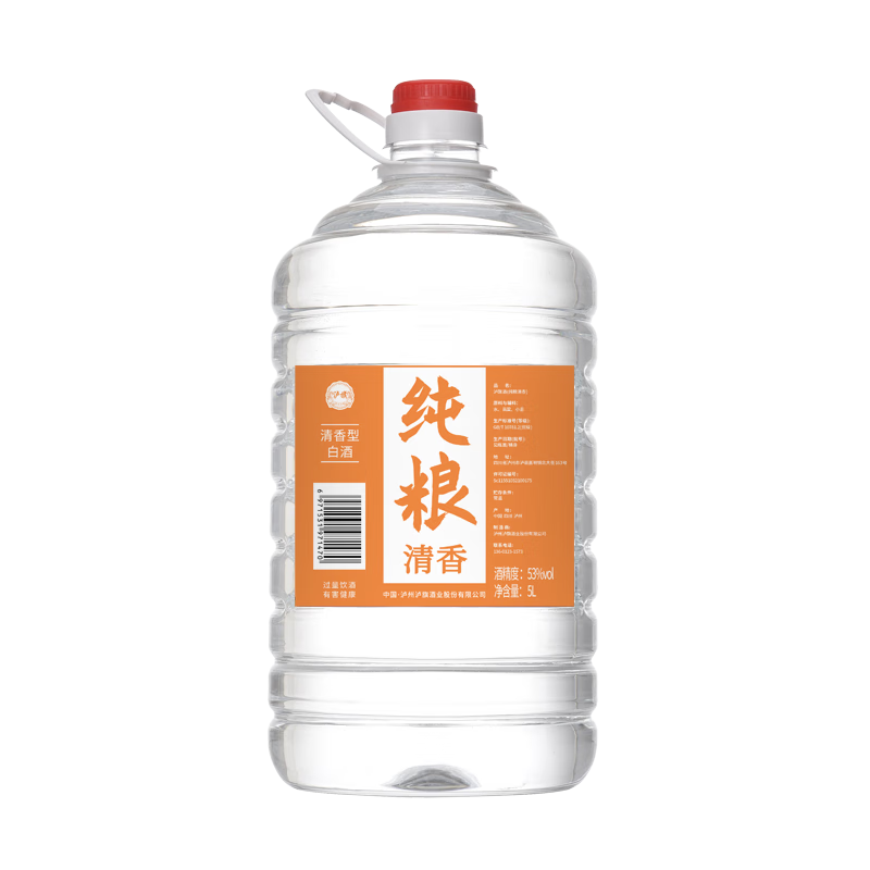 泸旗清香型红高粱酒 高度白酒 桶装散装粮食酒 泡杨梅酒 53度 5L 1桶 纯粮清香