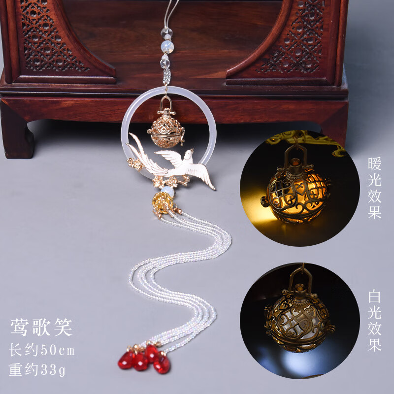 汉服腰带宫绦长流苏腰坠古风腰间配饰发光禁步宫玲挂件吊坠腰佩女