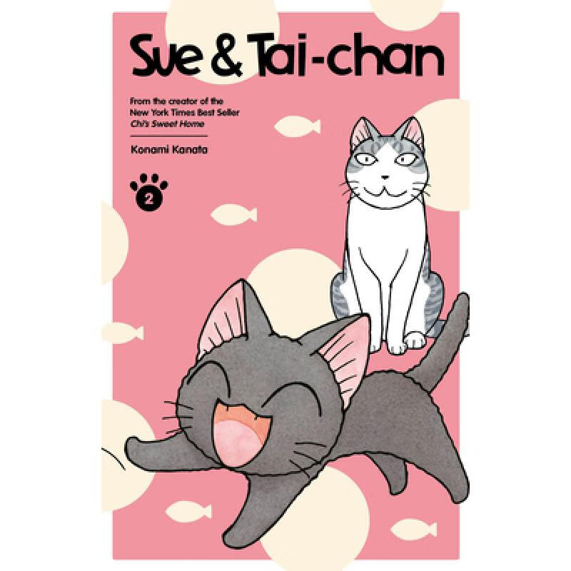 预订 Sue & Tai-Chan Vol2