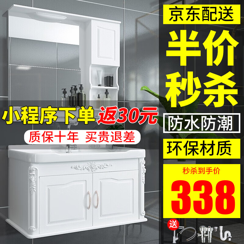 京东家具日用 2020-10-03 - 第2张 | 最新购物优惠券 京东家具日用 2020-10-03 - 第2张 | 最新购物优惠券