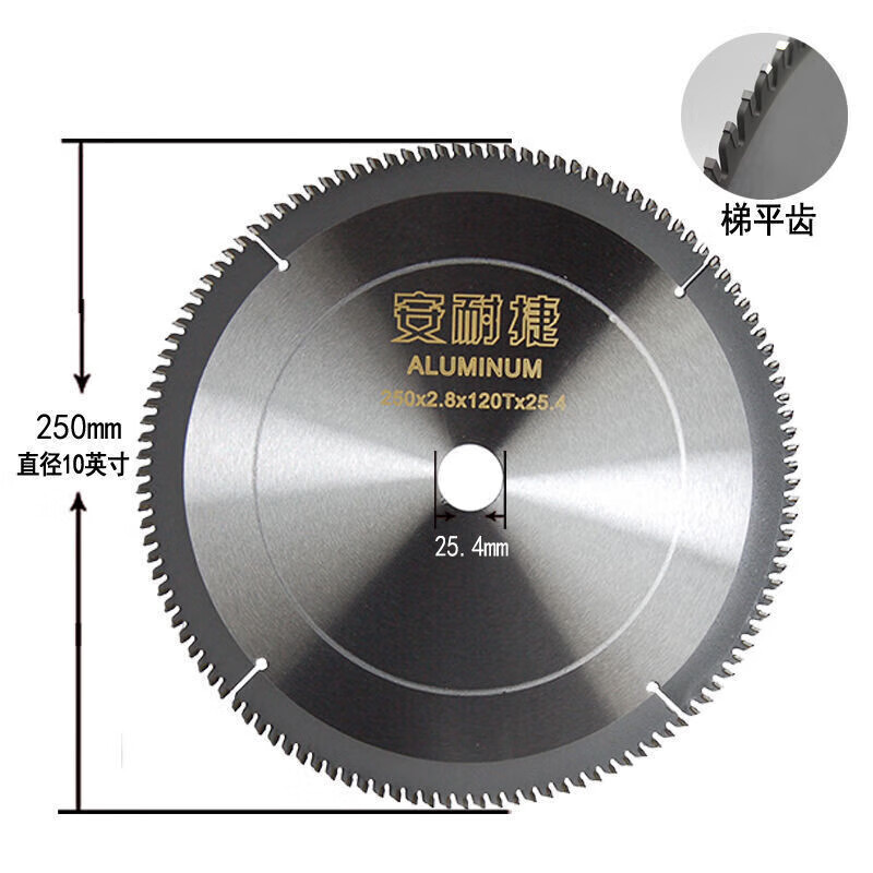 柏木格(bai mu ge)10寸12寸铝用合金锯片 10寸120齿切铝锯片