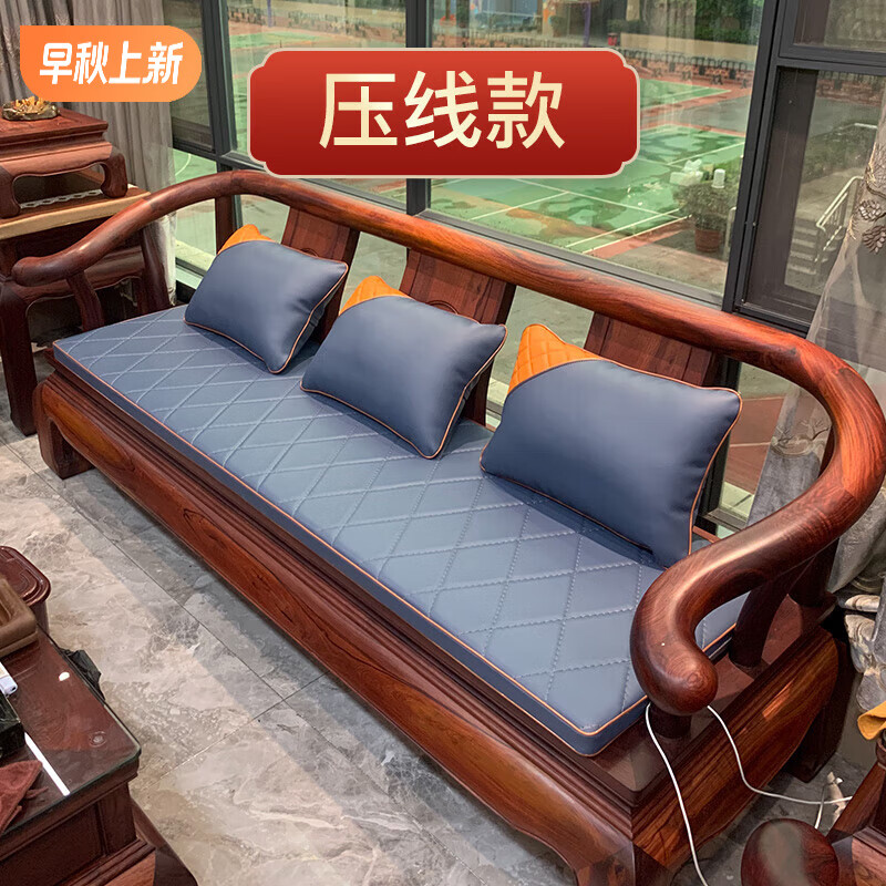 妙普乐 真牛皮沙发垫 沙发坐垫防滑垫圈椅垫子 海绵中式四季通用椅子